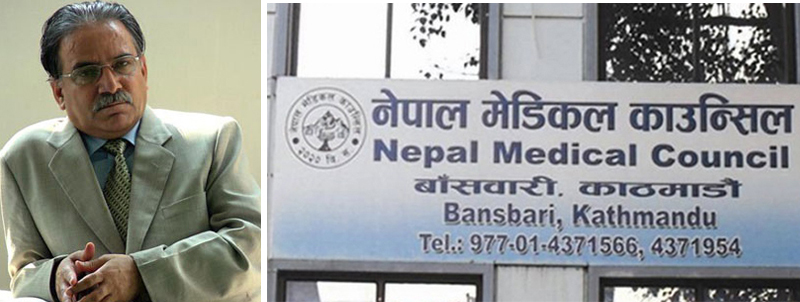 Govt breaches deal with Dr  KC, allows  affiliation to B & C College