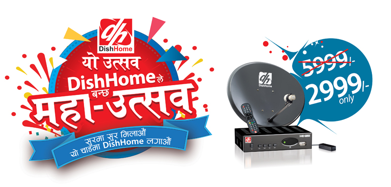 DishHome announces 50% discount on connection