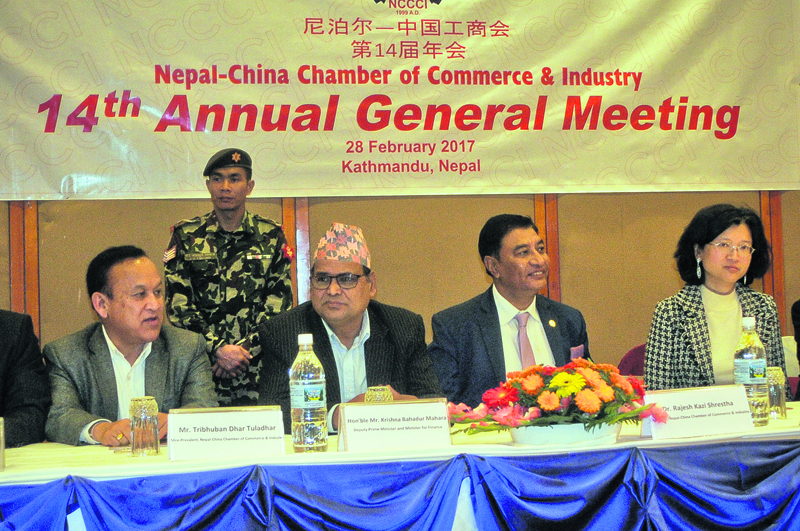 NCCCI holds 14th AGM