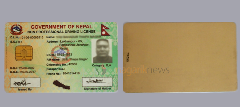 The smart driving license has 3 serious flaws