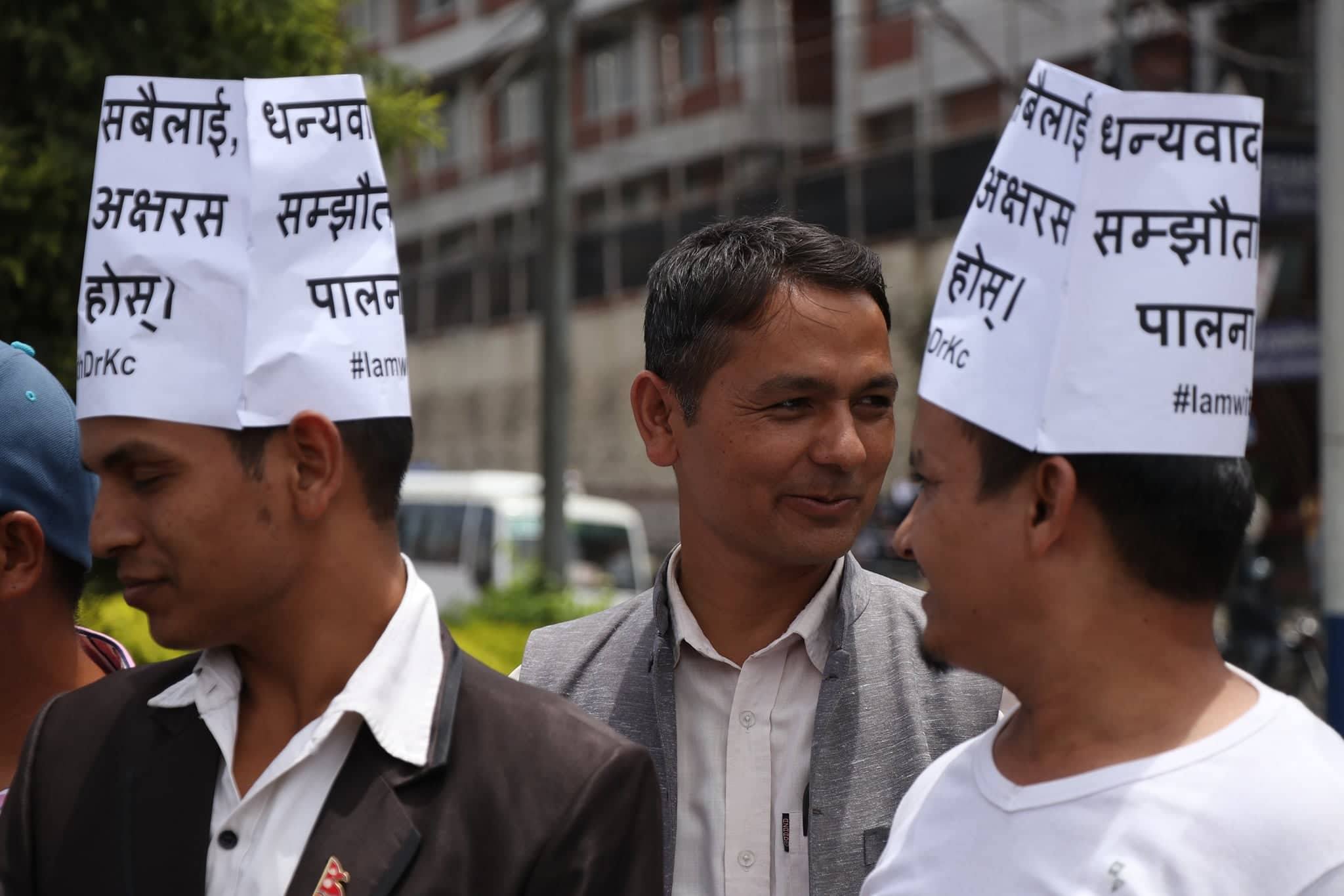 Dr KC’s supporters thank govt from Maitighar Mandala (photo feature)