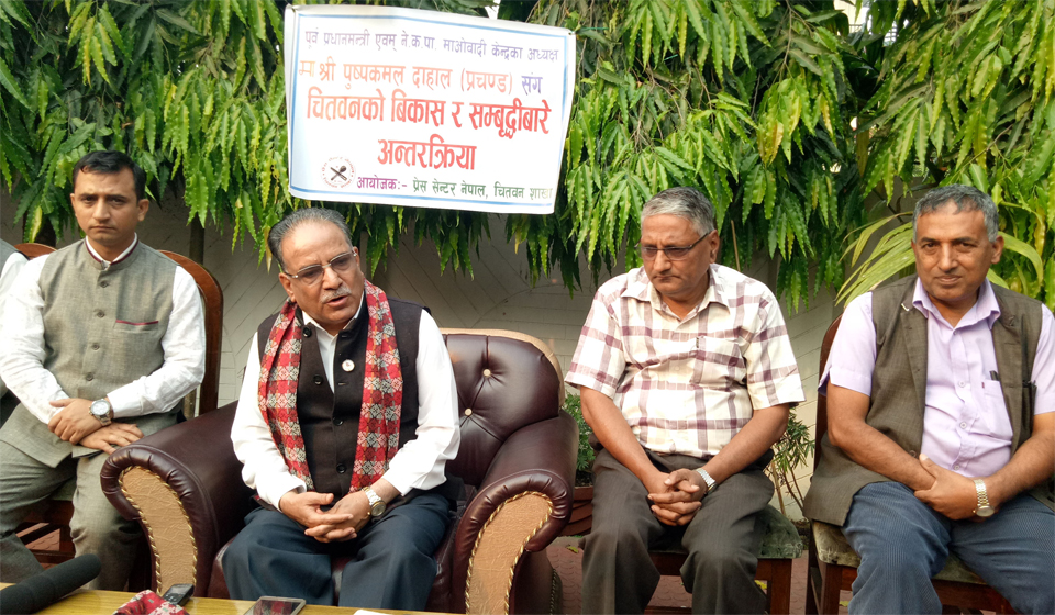 Development of neighbors will remain incomplete if Nepal forgot: Dahal