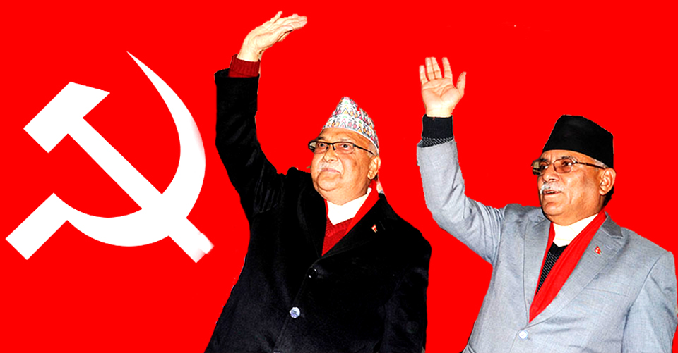 UML, Maoist Center hold 'open and candid' discussions