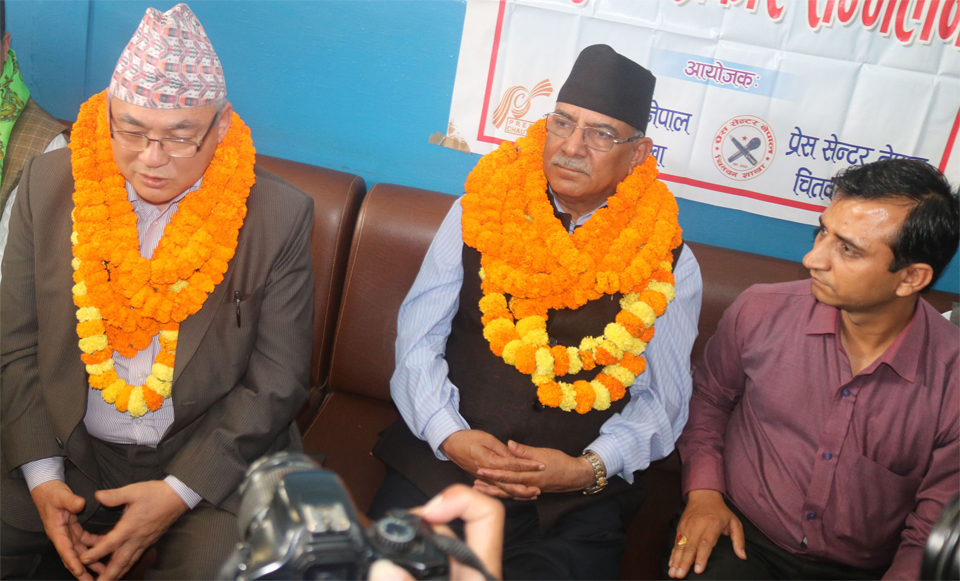 Election symbol issue is still under discussion: Dahal
