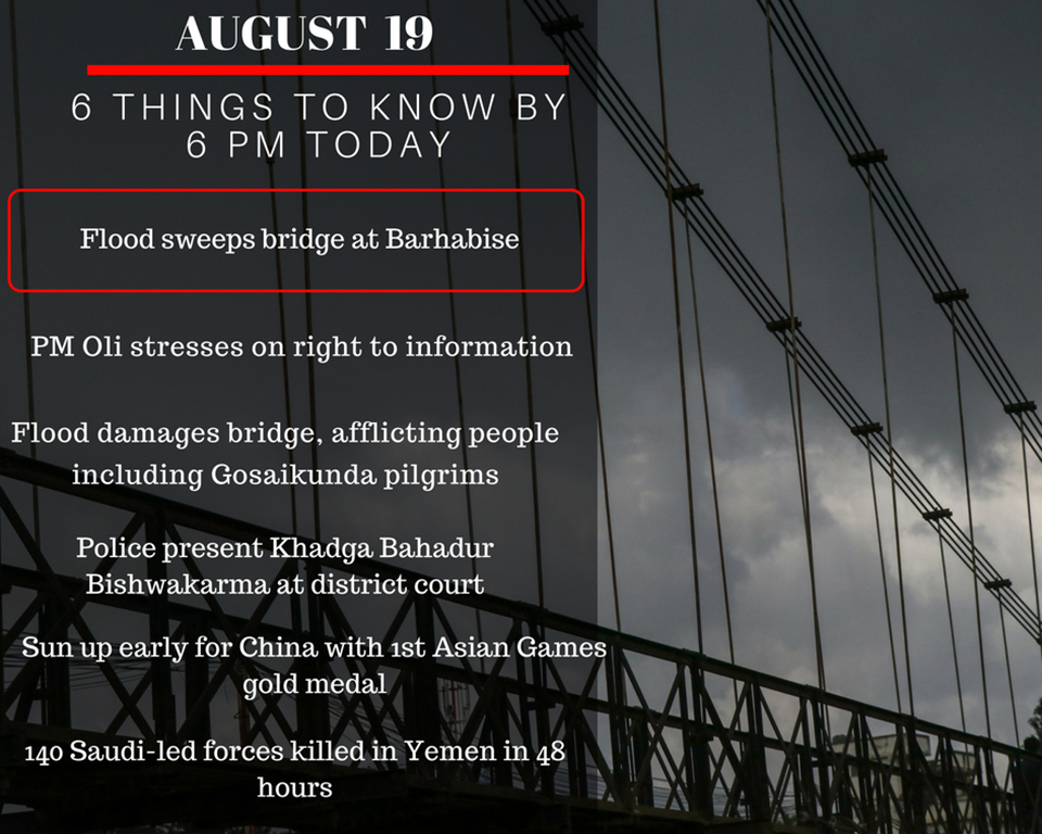 Aug 19: 6 things to know by 6 PM
