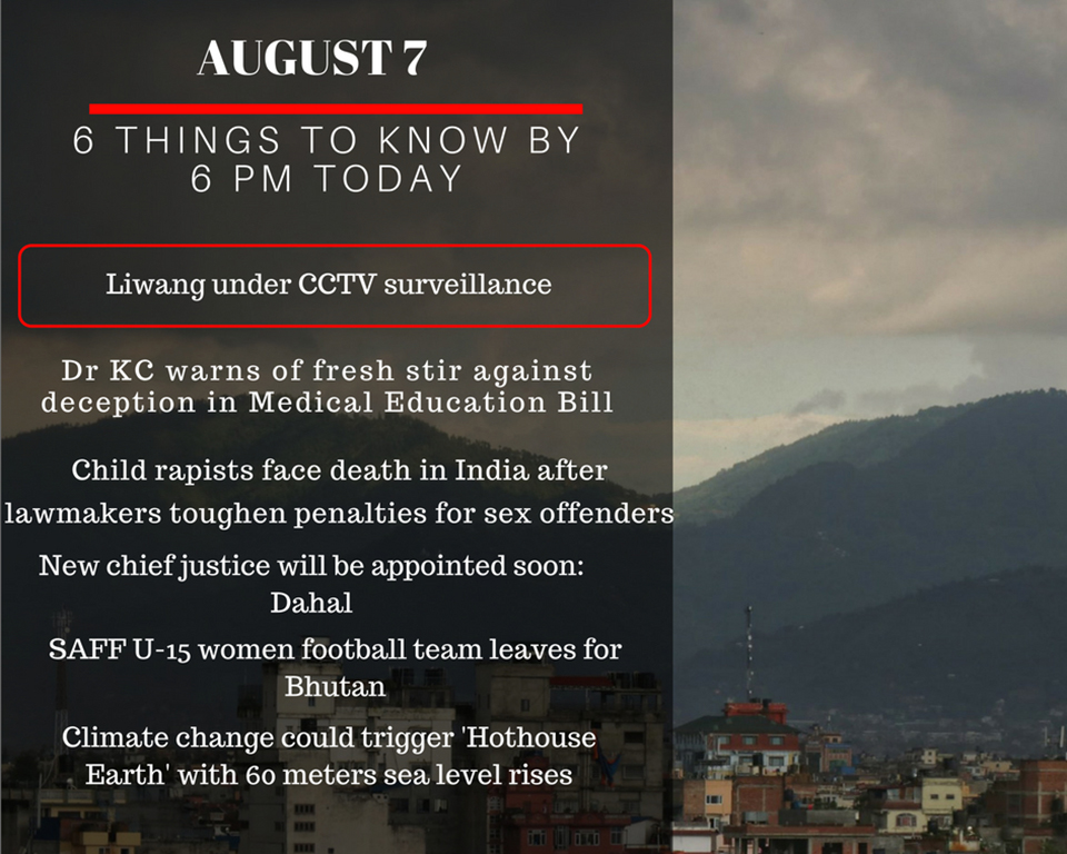 Aug 7: 6 things to know by 6 PM today