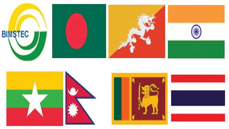 Nepal calls for taking concerted efforts to make BIMSTEC effective organization through deeper cooperation among member states