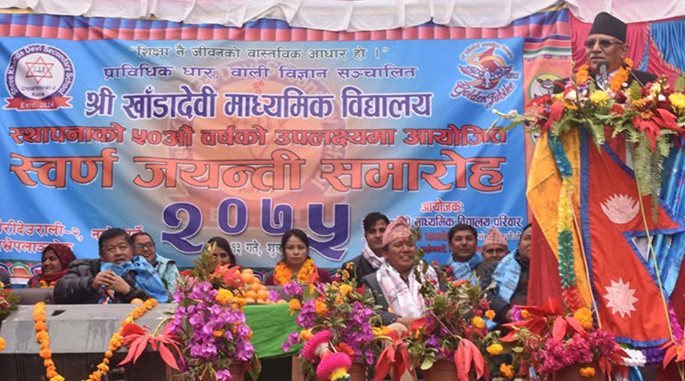 Local government will get employees soon: Dahal
