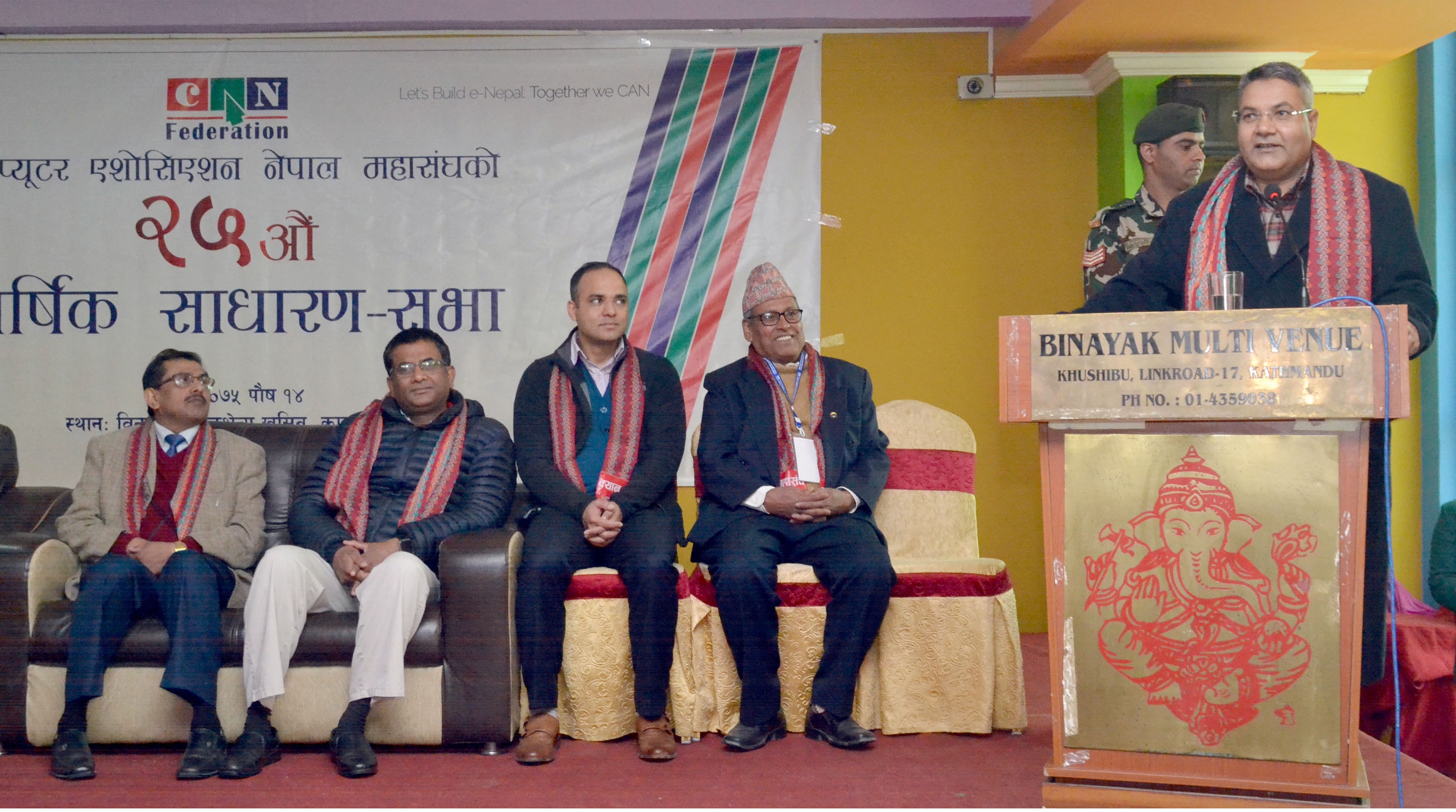 Govt will bring framework of digital Nepal within a month: Minister Banskota