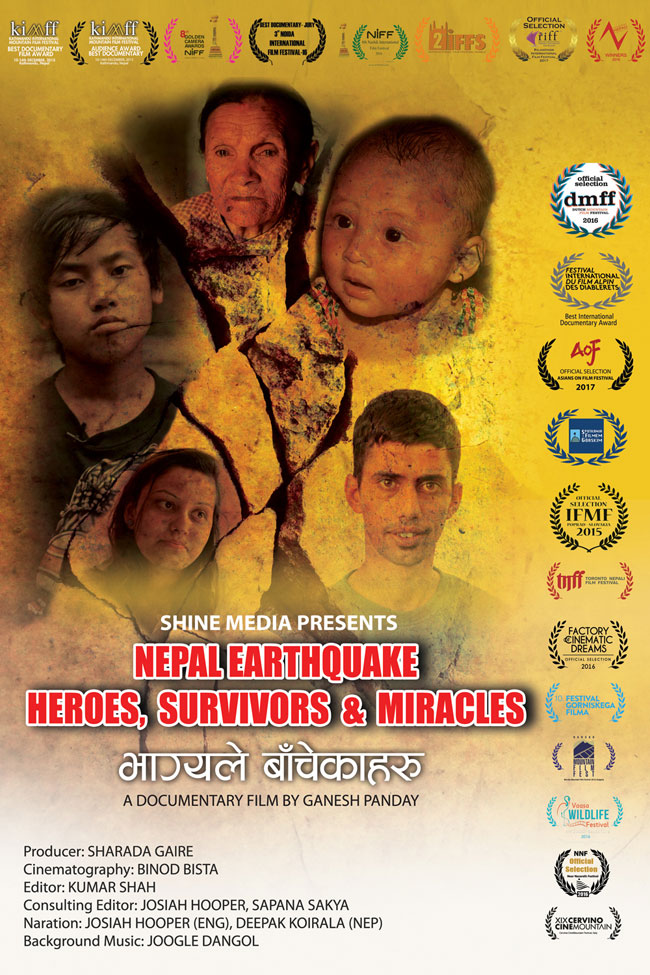 Nepali documentary gets international exposure