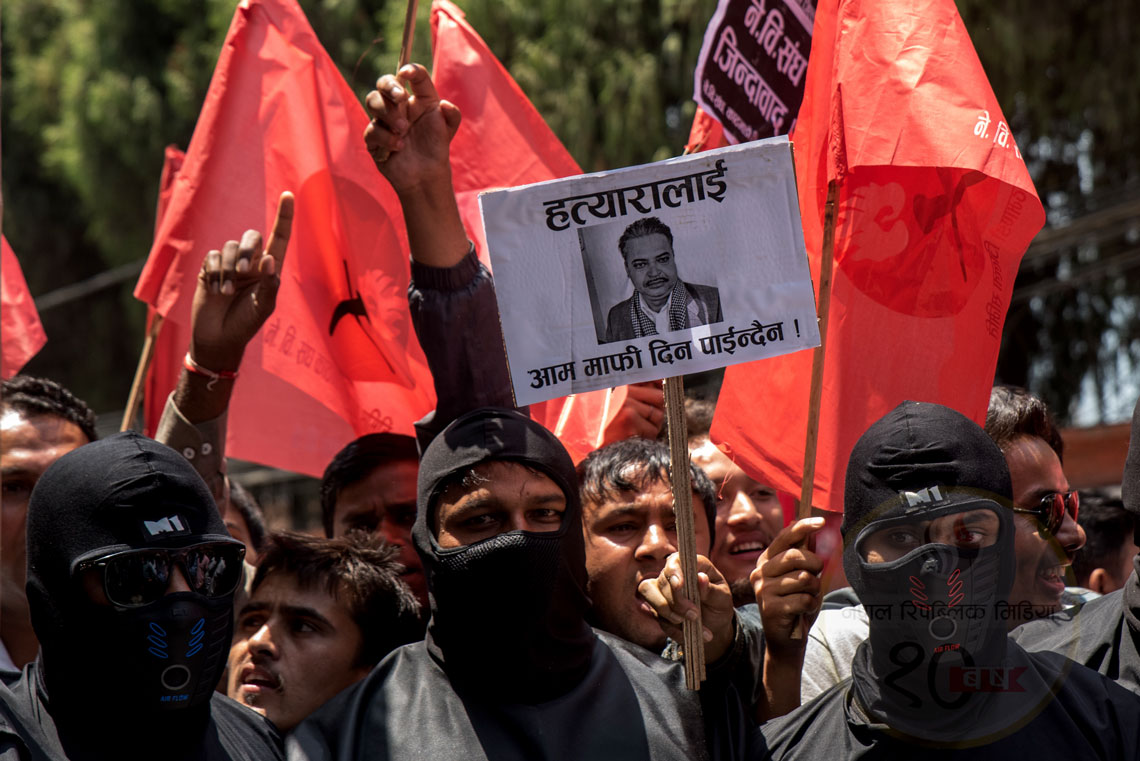 IN PICTURES: Nepal Student Union's protest against Deuba, inflation