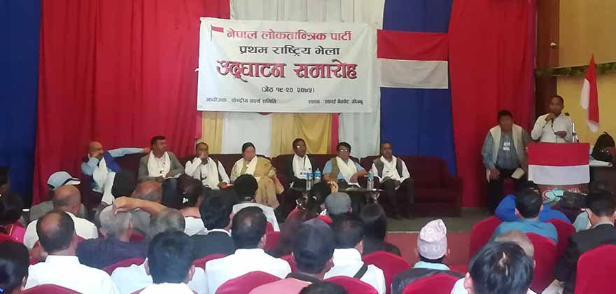Nepal Loktantrik Party formed comprising dissidents of then MPRF-D
