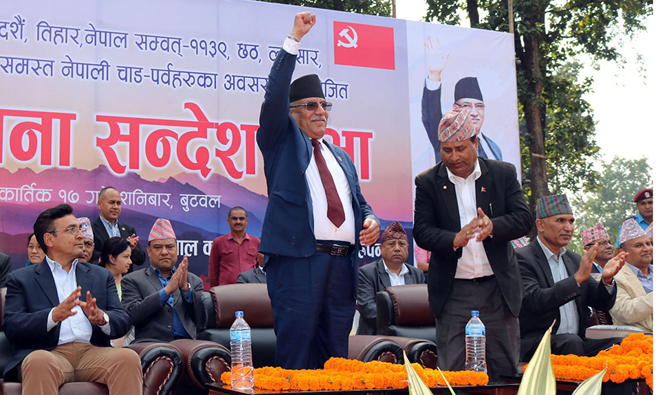 Government will gain momentum after laws formulation: chair Dahal