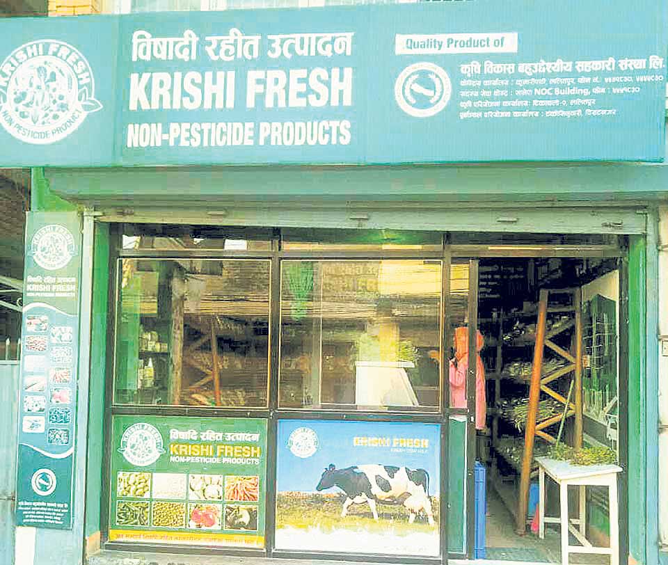 Krishi Fresh accuses ex-employees