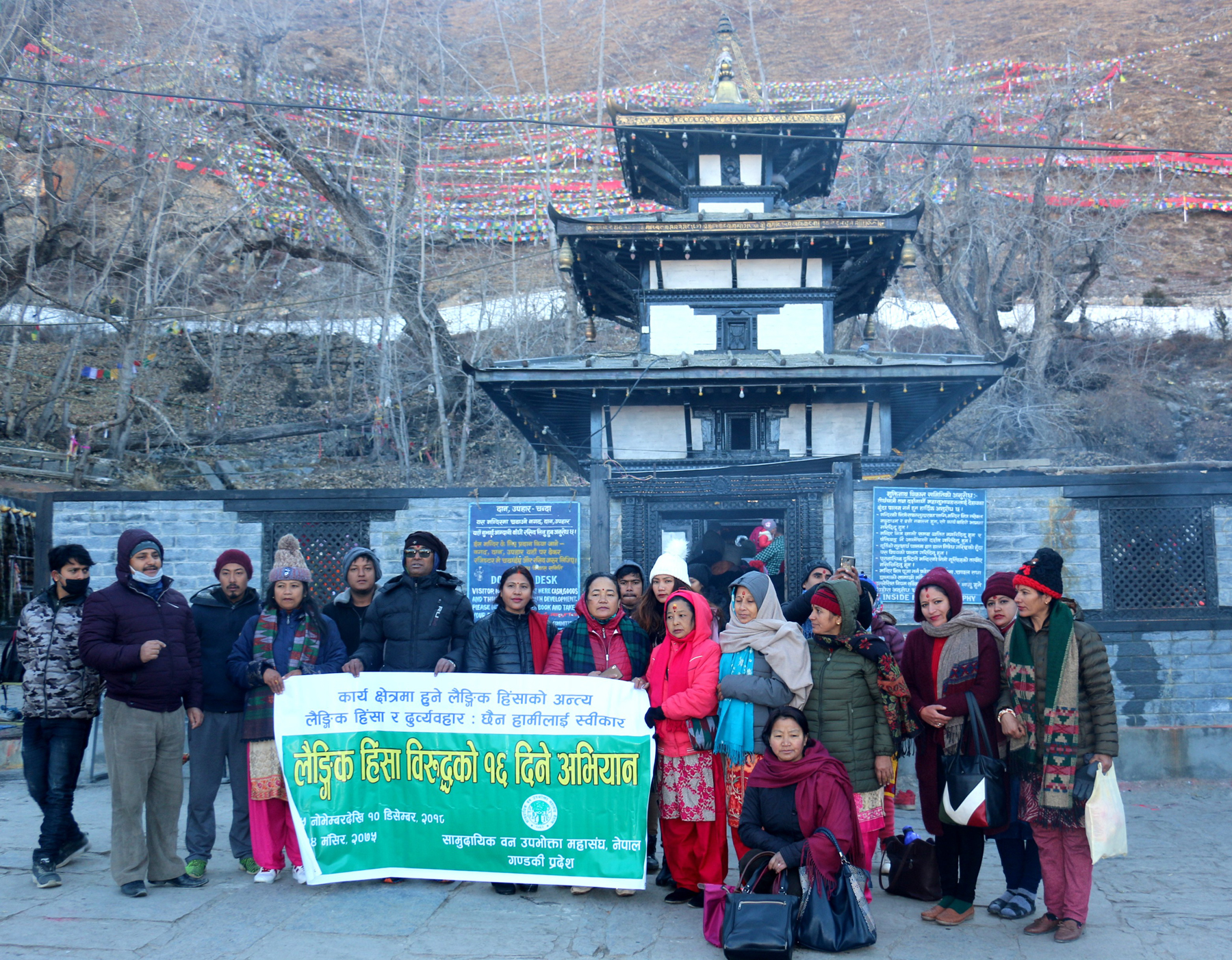 Campaign against GBV kicks off from Muktinath Temple