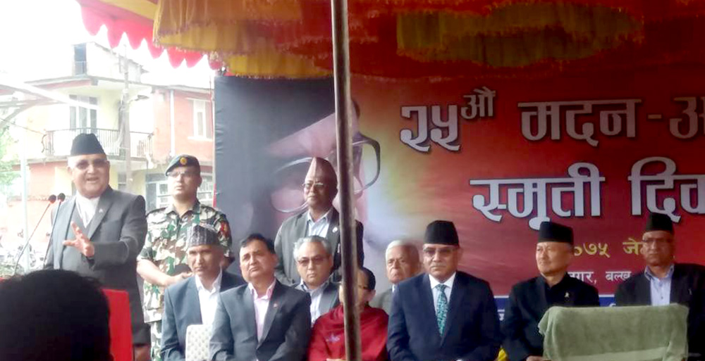 UML and CPN (Maoist Center) unifying today: PM Oli