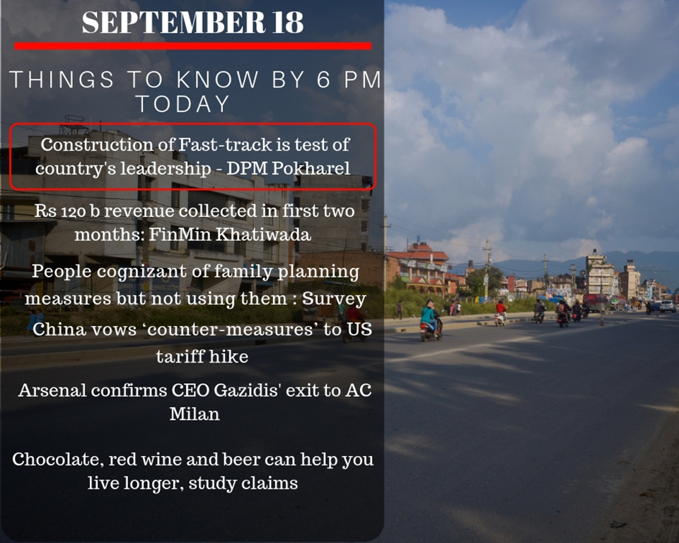 Sept 18: 6 things to know by 6 PM today
