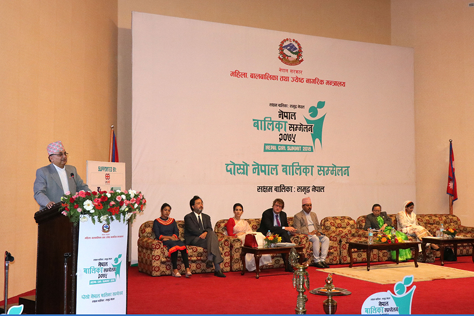 Govt to amend constitution to protect girl right: DPM Pokharel (with video)