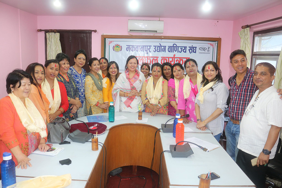 Women entrepreneurs association formed in Makwanpur