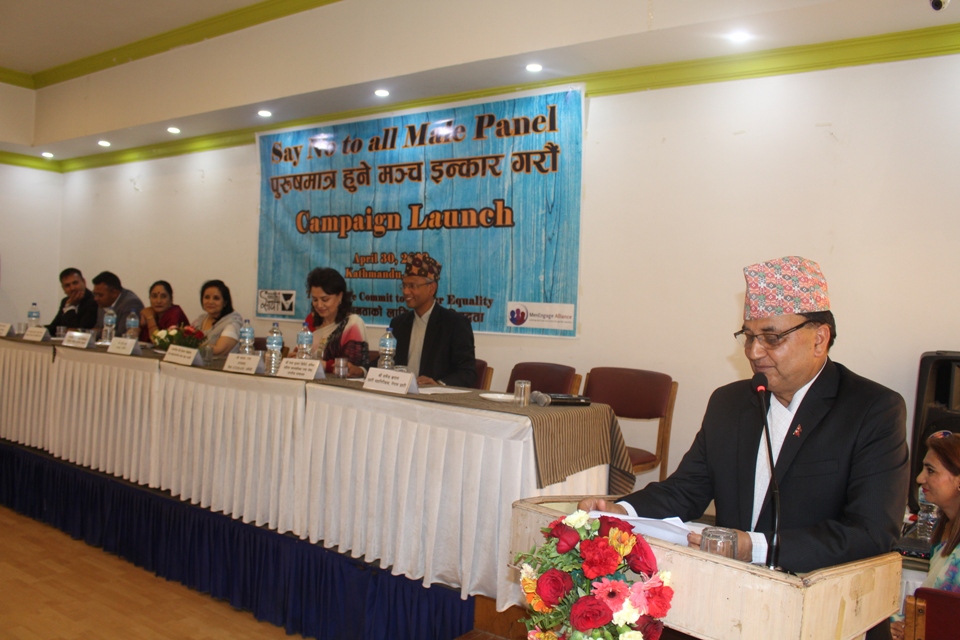 Campaign titled “Say No to All Male Panel” launched in Kathmandu