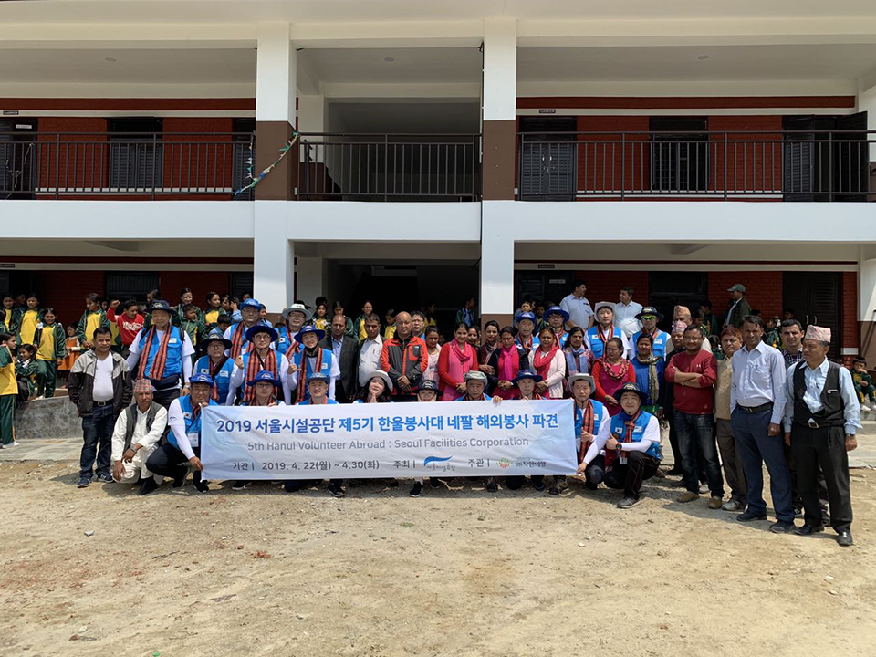 Volunteers from South Korea renovating Bhaktapur school