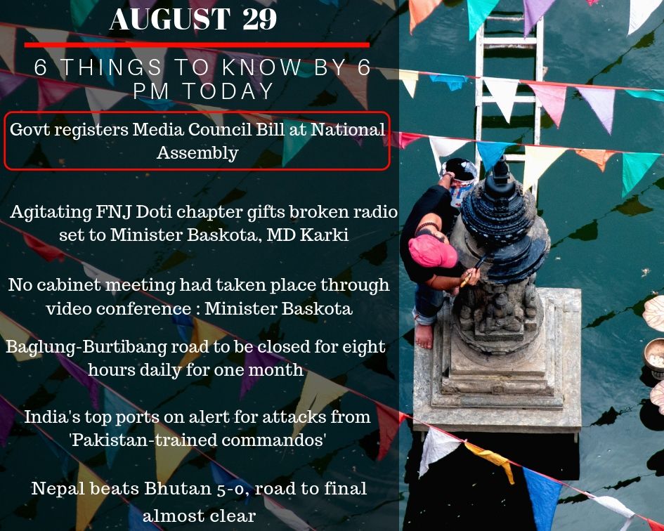 Aug 29: 6 things to know by 6 PM today
