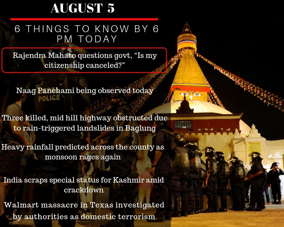 Aug 5: 6 things to know by 6 PM today