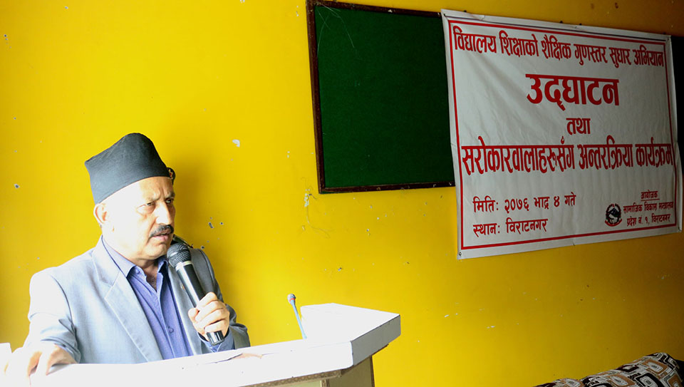 Policy for Quality Education in last phase: Minister Pokharel