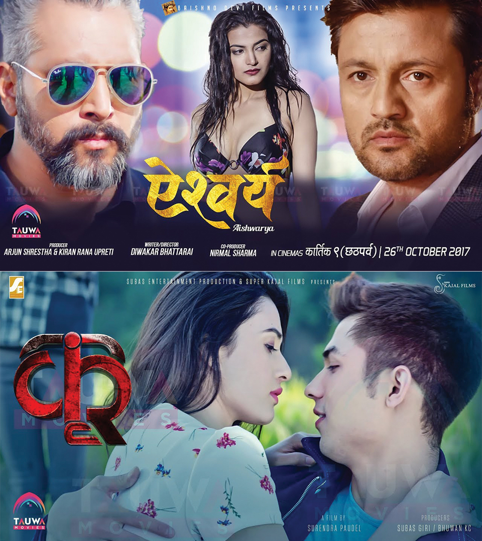 What plagues Nepali movies?