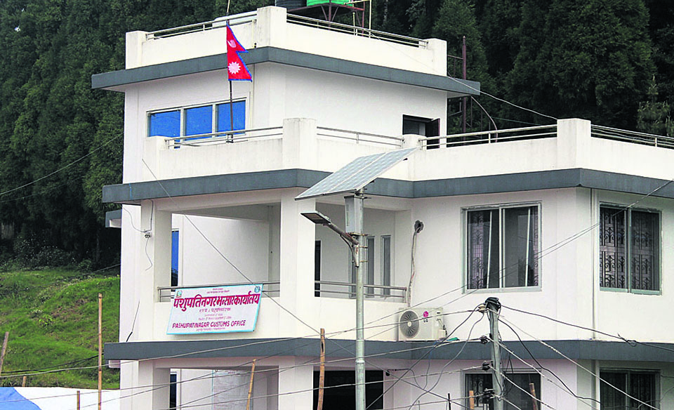 Lack of customs office in India renders Pashupatinagar customs useless