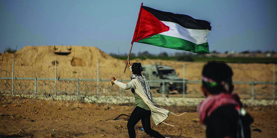 Forgetting Palestine