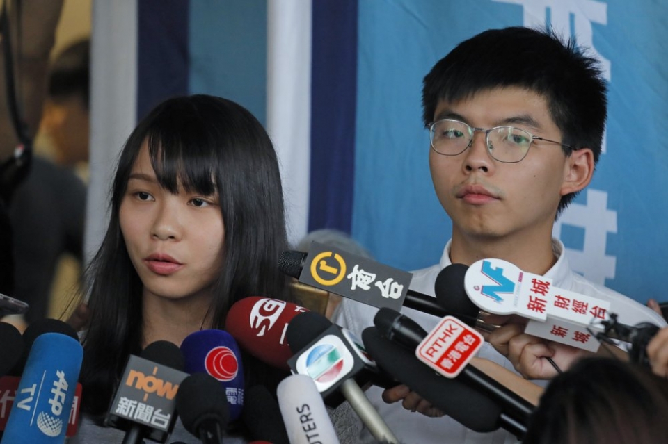 Hong Kong democracy activists get bail, protest march banned