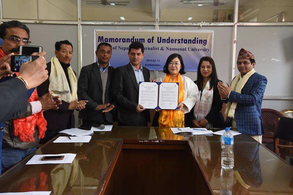 MoU signed between Namseoul University and Forum of Nepalese Journalist