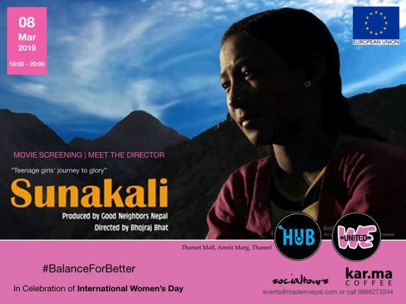 Sunakali screening at HUB