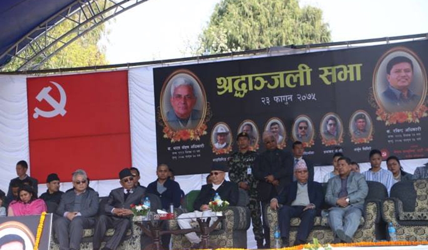 Rabindra Adhikari was an exemplary leader: PM Oli