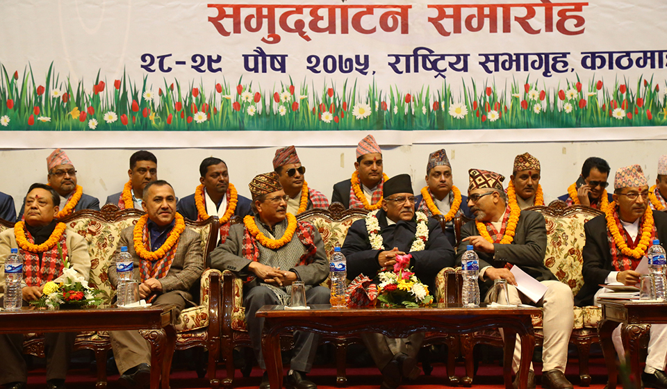 Leader Dahal insists on national book policy