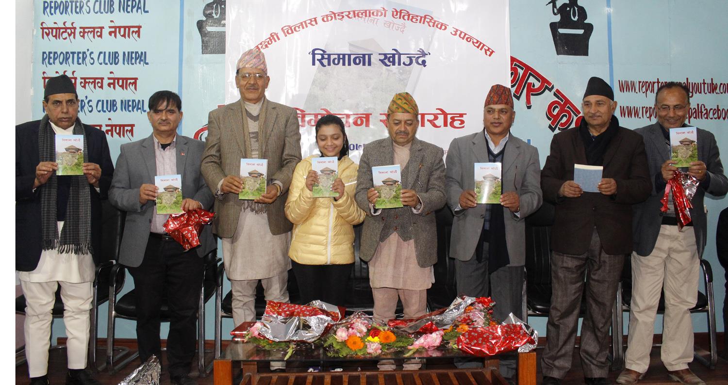 Koirala's novel Simana Khojdai released