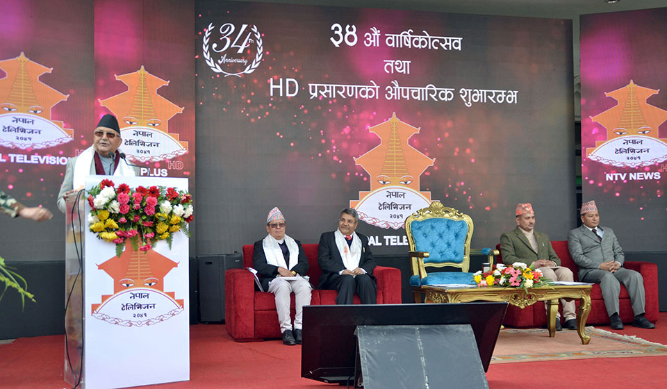 Country now moves towards digital Nepal: PM Oli