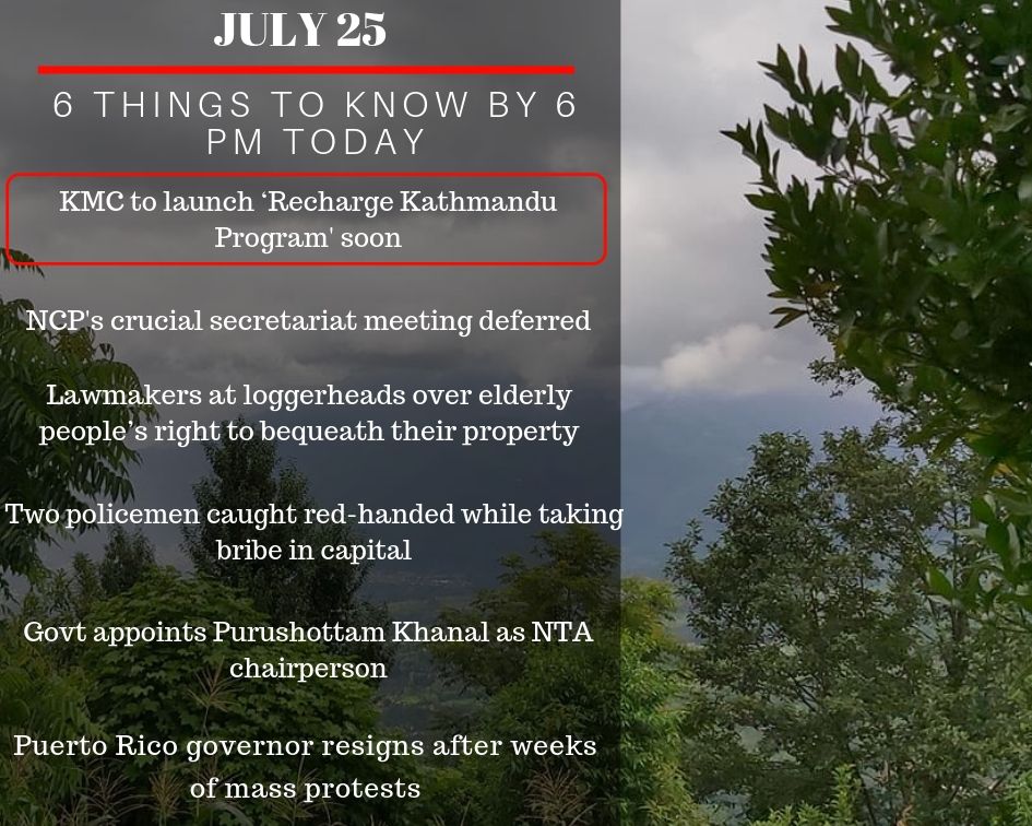 July 25: 6 things to know by 6 PM today