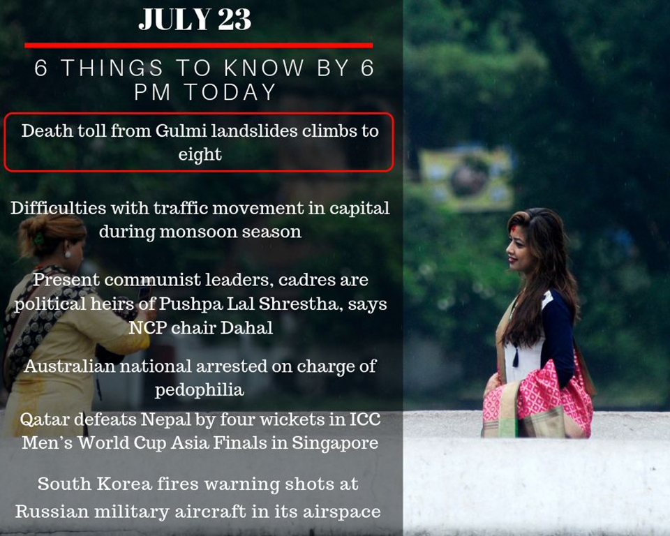 July 23: 6 things to know by 6 PM today