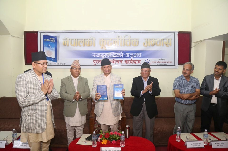 Nepal for strengthening multilateralism and rule-based world order: FM Gyawali