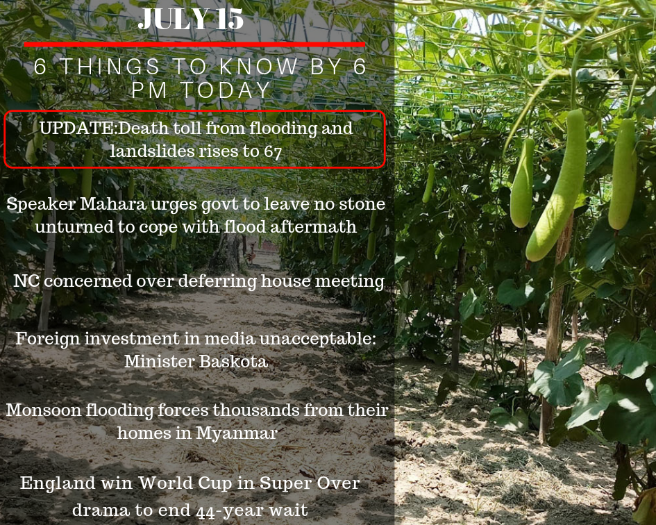 July 15: 6 thing to know by 6 PM today