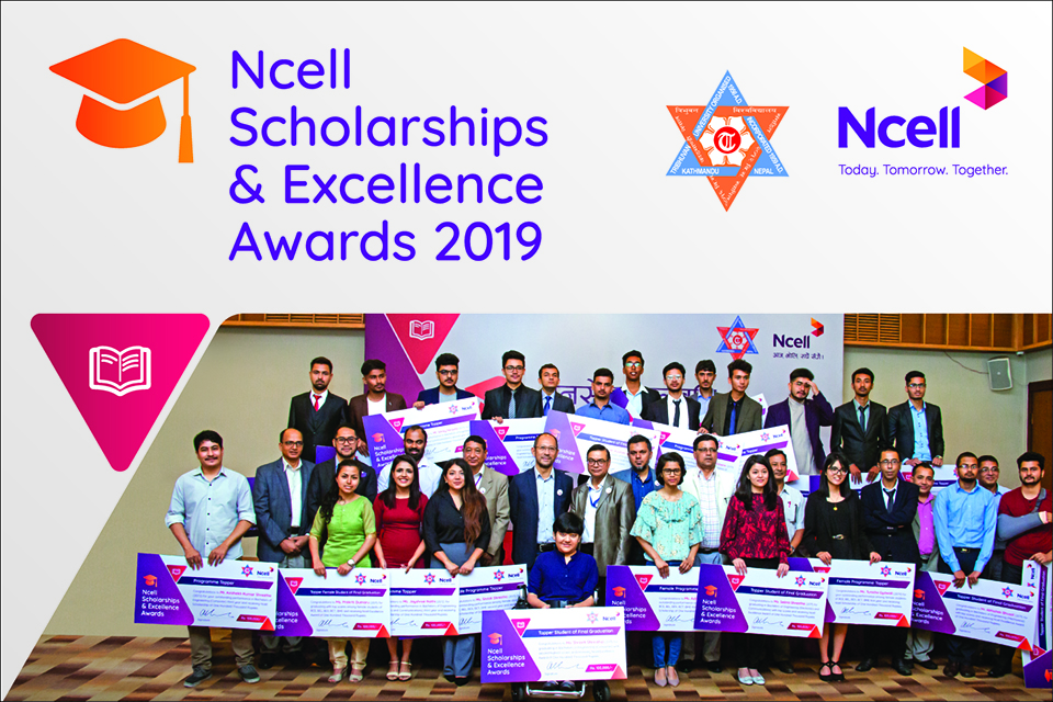 Ncell confers awards to outstanding students