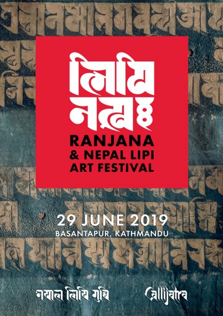 Gearing up for Ranjana and Nepal Lipi Art Festival