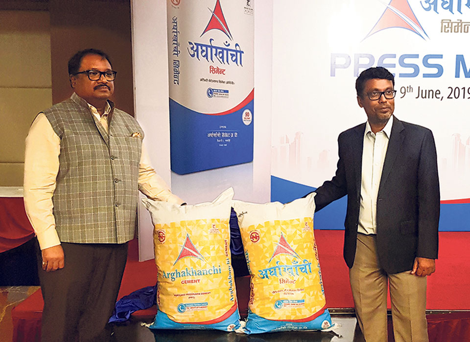 Arghakhanchi launches PPC cement