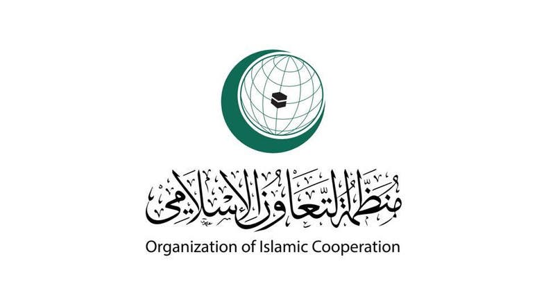 OIC notes with concern growing Islamophobia in many parts of the world: statement