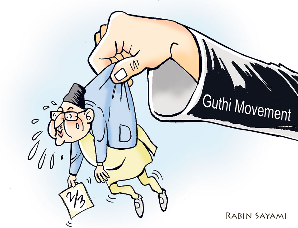 Guthi Bill withdrawal a blow to PM Oli's hubris
