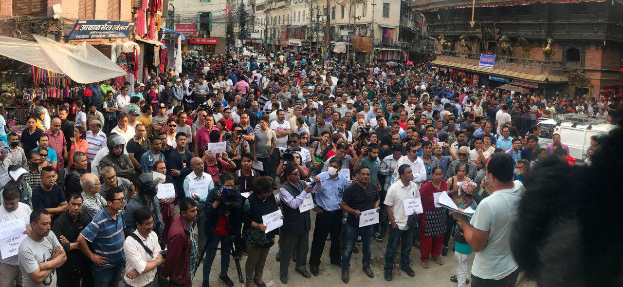 NC expresses solidarity with ongoing Guthi bill protests