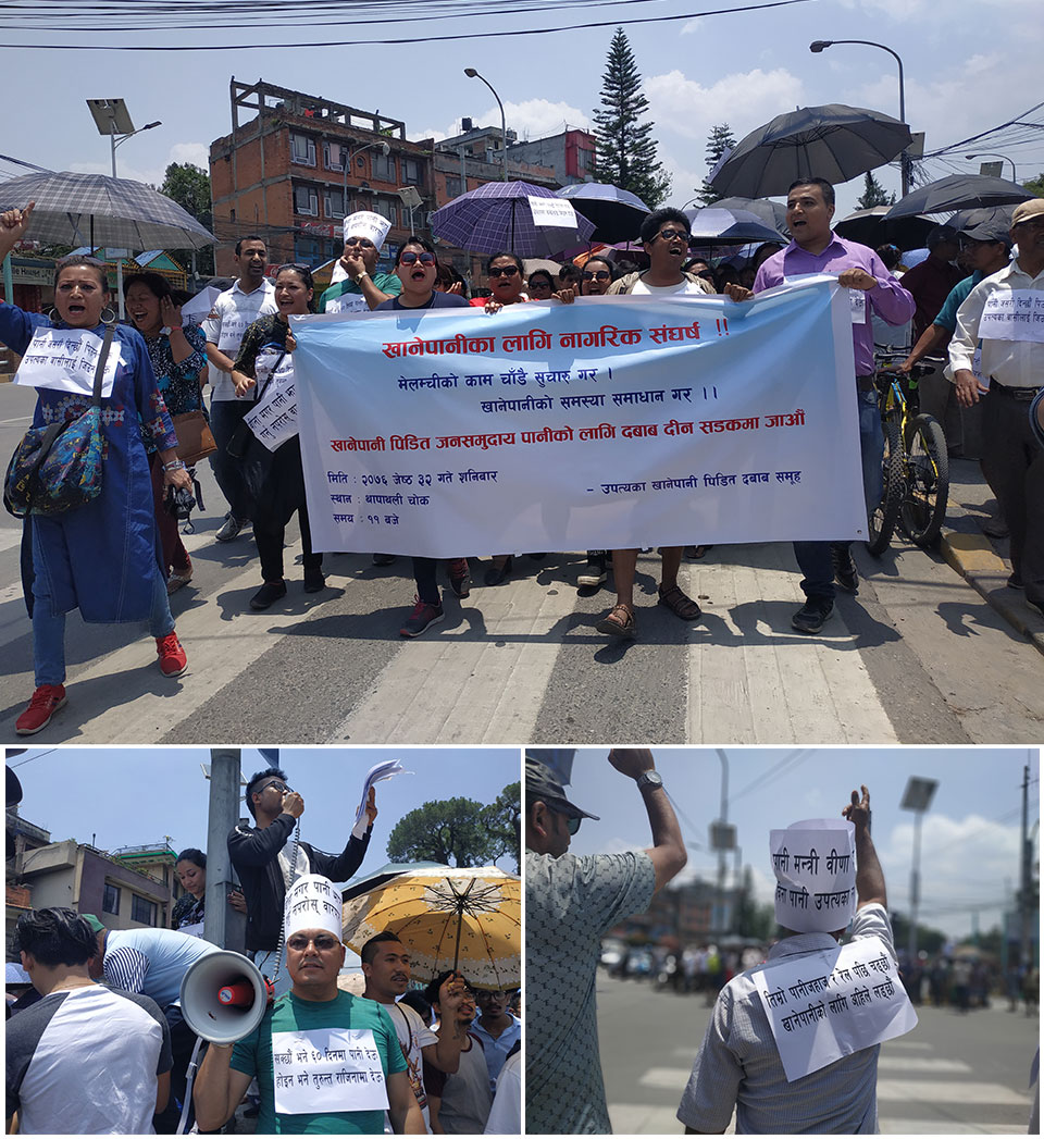 Valley people protest against delayed Melamchi Water Supply Project