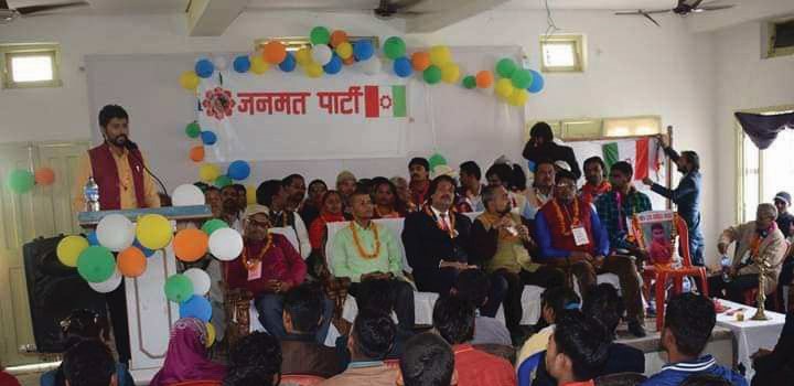 CK Raut launches Janamat Party